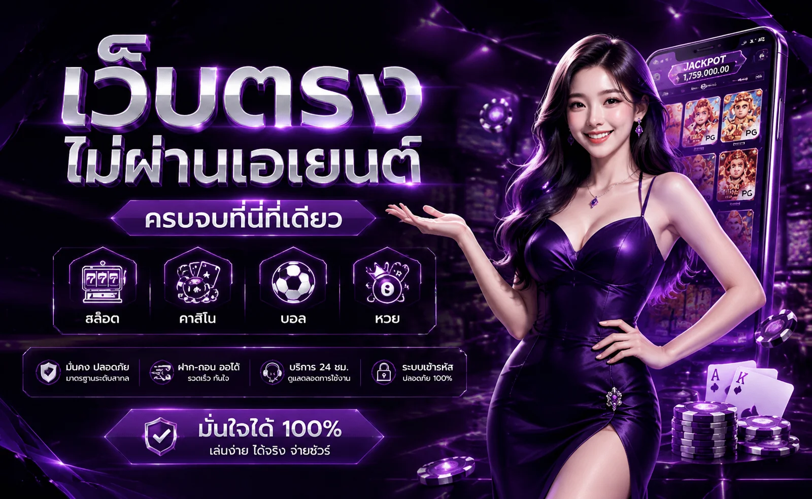 fafa888 banner
