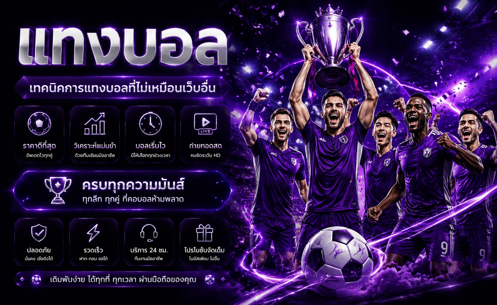 fafa888 banner